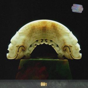 国产做受❌❌❌蜜臀777cos按摩黄色电影
