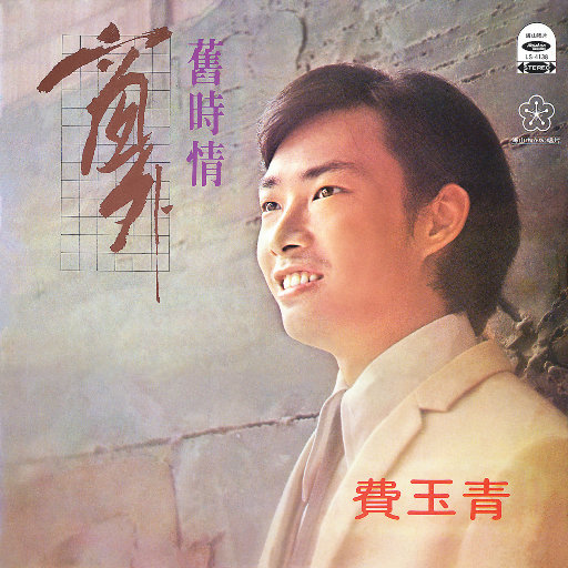 国产做受❌❌❌蜜臀777cos按摩黄色电影
